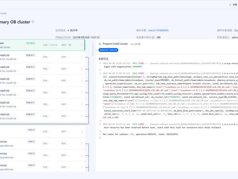 base安装的最佳方法 - base的安装配置 base安装的最佳方法 - base的安装配置