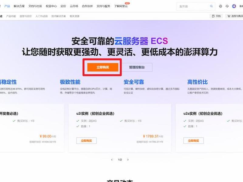 宝塔创建站点数据库添加失败(宝塔创建站点数据库添加失败怎么回事) 宝塔创建站点数据库添加失败(宝塔创建站点数据库添加失败怎么回事)