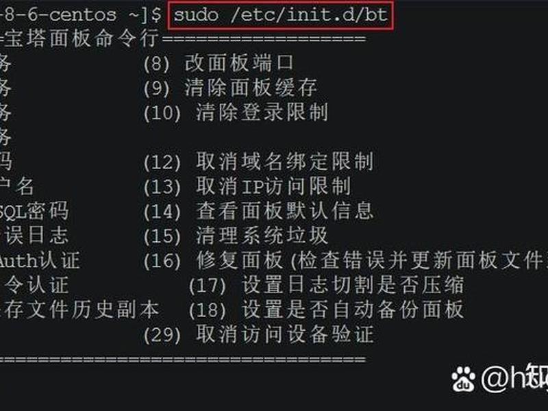 windows宝塔面板没有docker 宝塔面板 docker