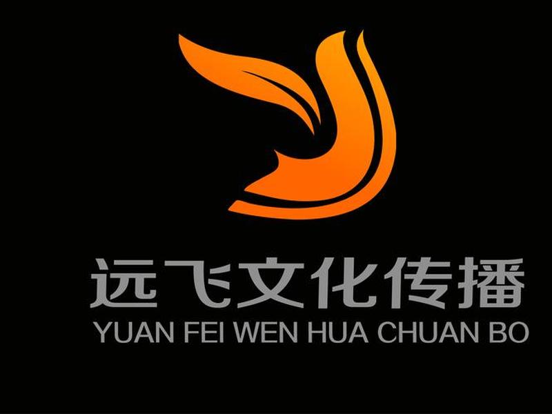 飞飞影视文化传媒,飞飞文化传媒有限公司 飞飞影视文化传媒,飞飞文化传媒有限公司