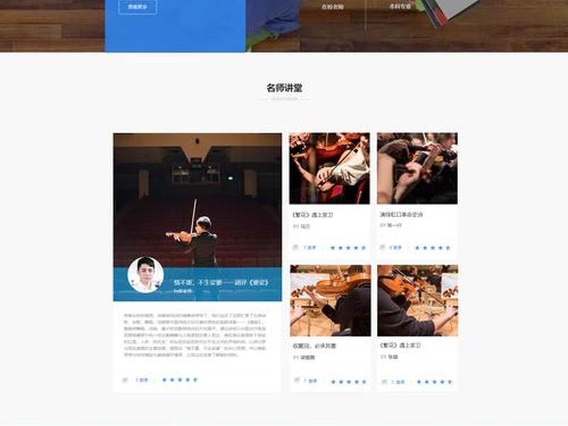 个人网站模板下载免费 个人网站模板下载免费软件 个人网站模板下载免费 个人网站模板下载免费软件