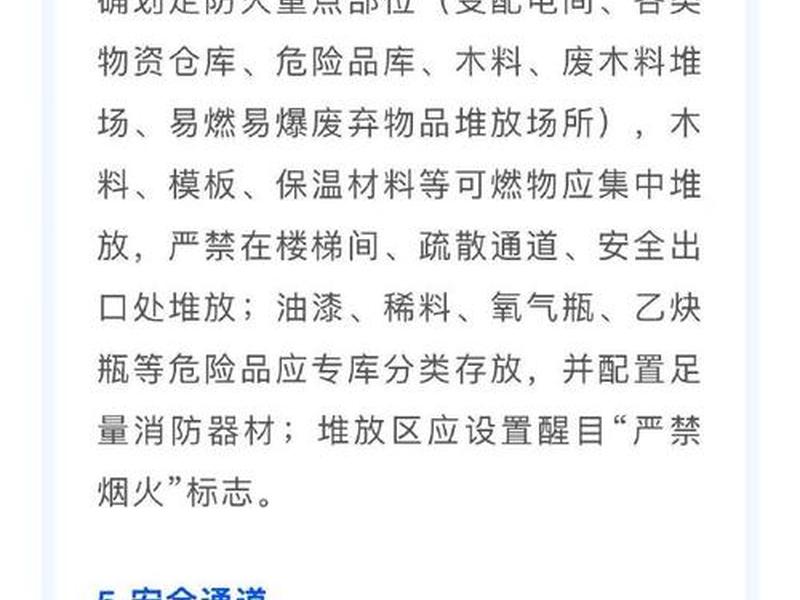 官网自建站风险规避;官网自建站风险规避通知 官网自建站风险规避;官网自建站风险规避通知