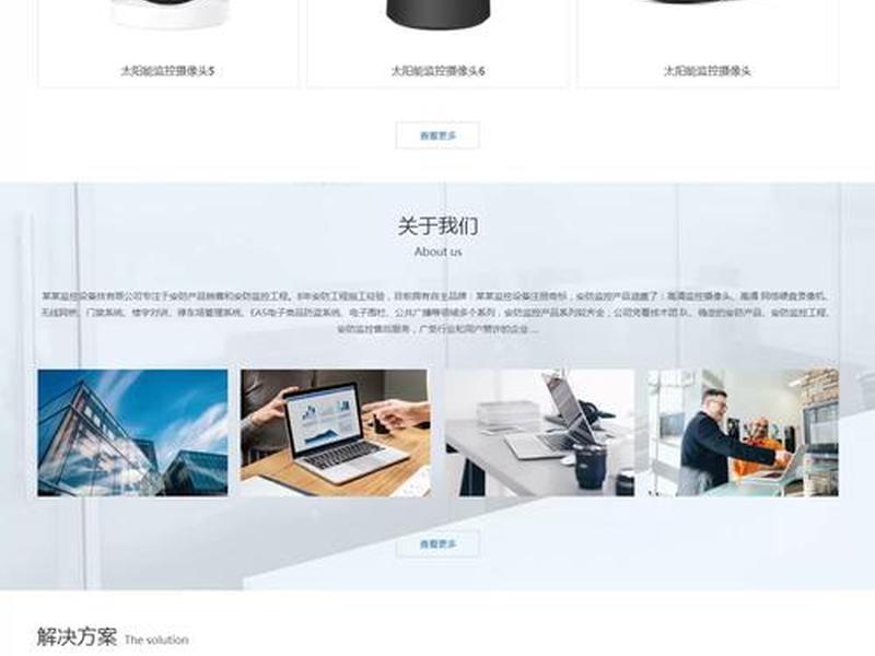 建站宝盒怎么输入代码;建站宝盒怎么输入代码的 建站宝盒怎么输入代码;建站宝盒怎么输入代码的