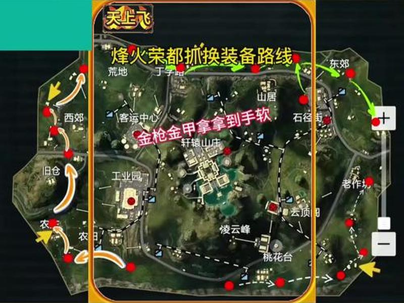 绝地求生端游怎么组队(绝地求生端游怎么组队玩) 绝地求生端游怎么组队(绝地求生端游怎么组队玩)