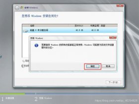 windows2008r2系统优化教程 - windows server 2012 r2优化