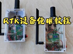 rtk移动站高级设置教程（rtk移动站杆高哪里设置）
