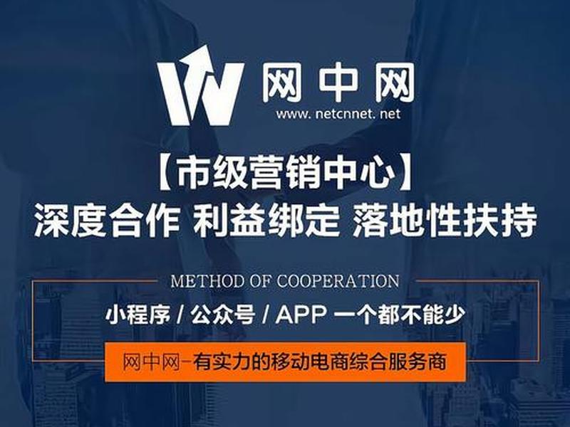 河北app开发运营加盟;河北app开发运营加盟公司 河北app开发运营加盟;河北app开发运营加盟公司