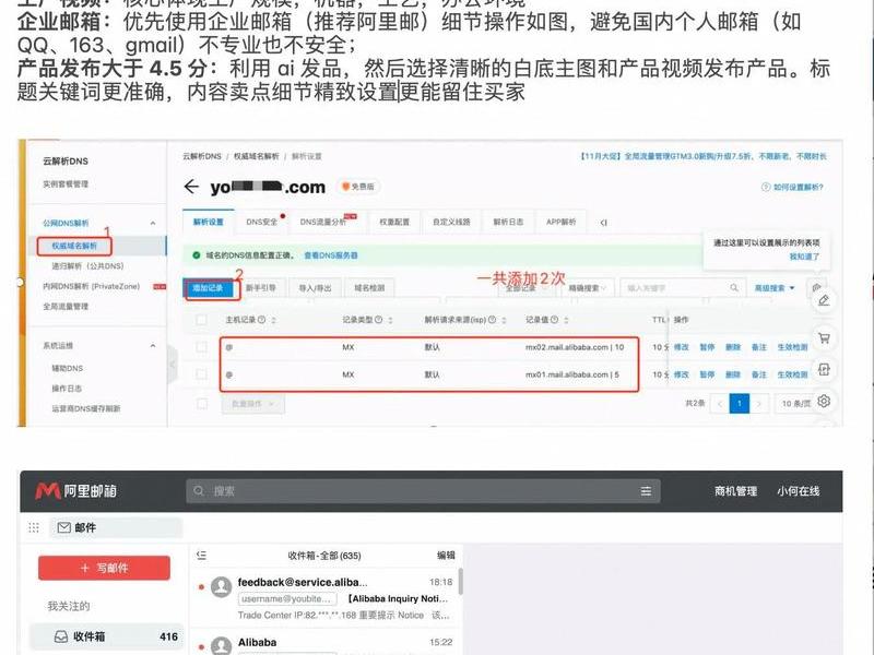 国际站开通步骤；国际站开通步骤有哪些