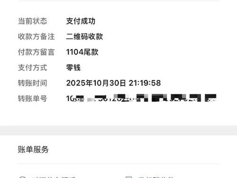 shopify最快几天能到账 - shopify多久到账 shopify最快几天能到账 - shopify多久到账