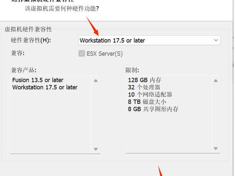 vm创建虚拟机教程、vmware创建虚拟机教程 vm创建虚拟机教程、vmware创建虚拟机教程