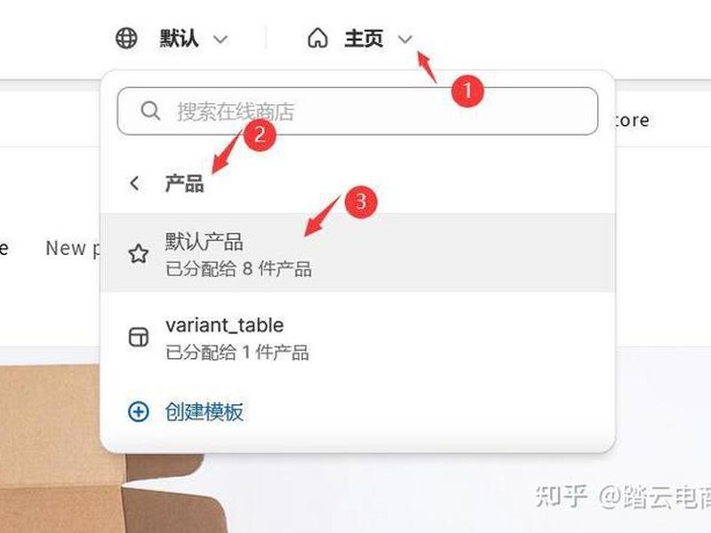 shopify视频自动播放、shopify怎么添加视频