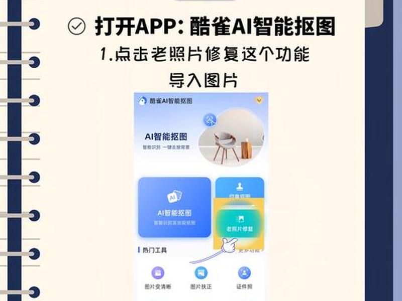凡科建站图片模糊,凡科建站怎么添加图片 凡科建站图片模糊,凡科建站怎么添加图片