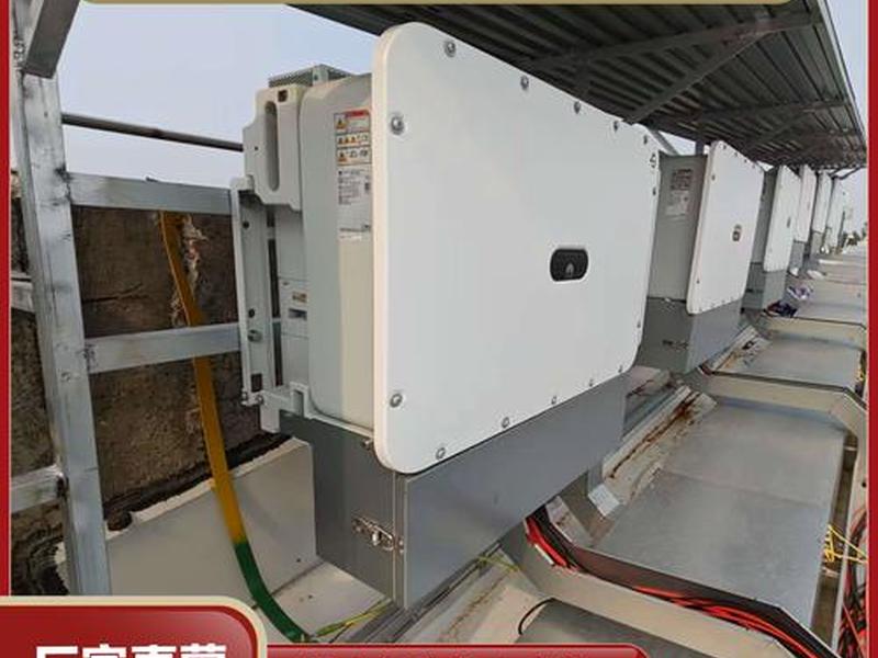 华为逆变器怎么建站(华为逆变器怎么连接手机) 华为逆变器怎么建站(华为逆变器怎么连接手机)