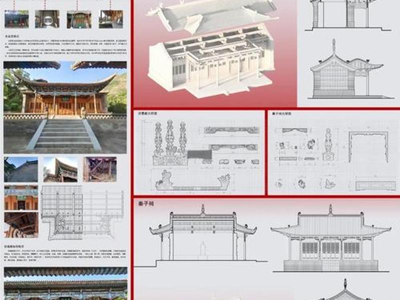建筑测绘教程 - 建筑测绘教程pdf 建筑测绘教程 - 建筑测绘教程pdf