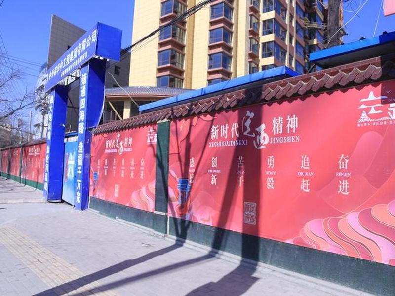 定西门户网站;定西市门户网站 定西门户网站;定西市门户网站