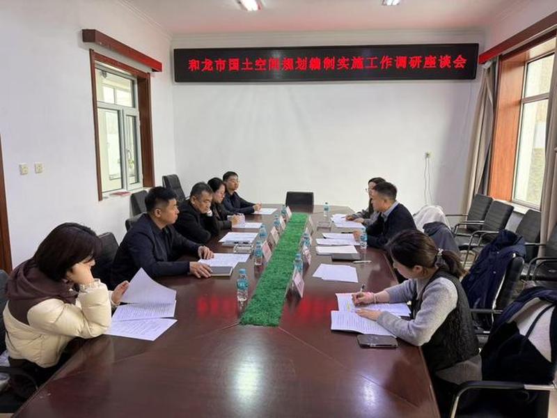吉林市外贸局;吉林市外贸局领导班子 吉林市外贸局;吉林市外贸局领导班子
