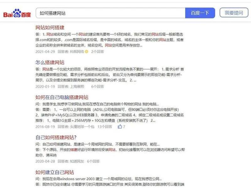 zblog php建站教程，zblog搭建教程