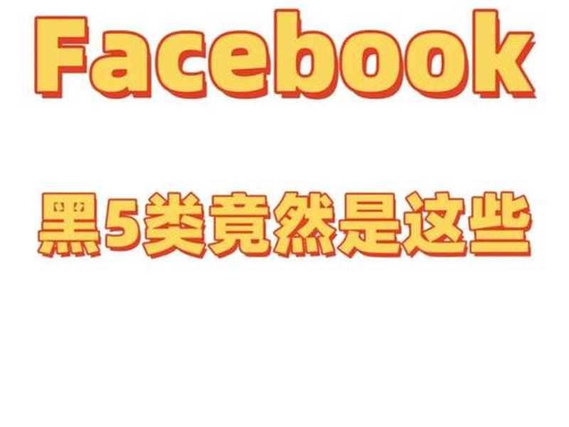 h5独立站（H5独立站是什么）