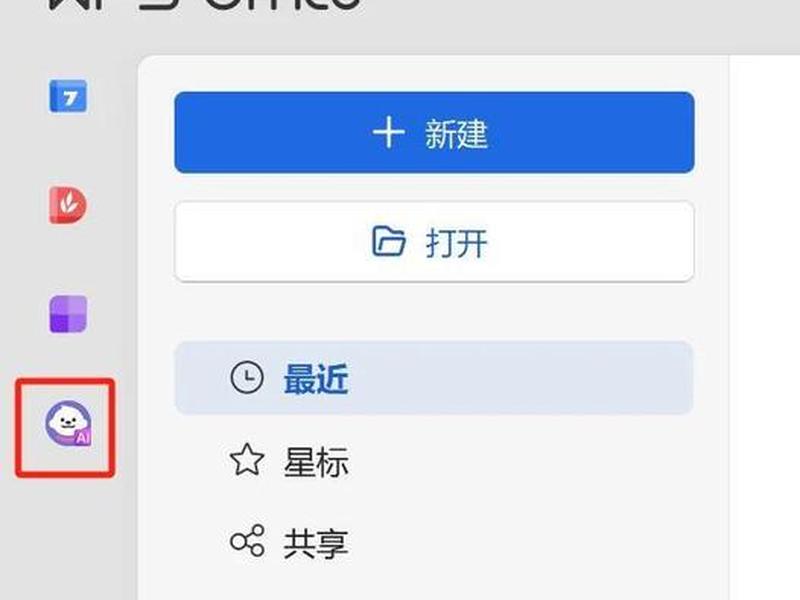 wps 百科 wps office百科 wps 百科 wps office百科