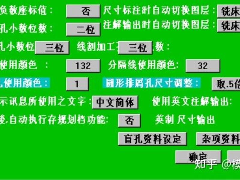 presscad安装教程2007、presscad2007破解版安装教程 presscad安装教程2007、presscad2007破解版安装教程