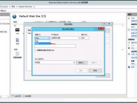 iis数据库建站教程、iis部署asp网站数据库