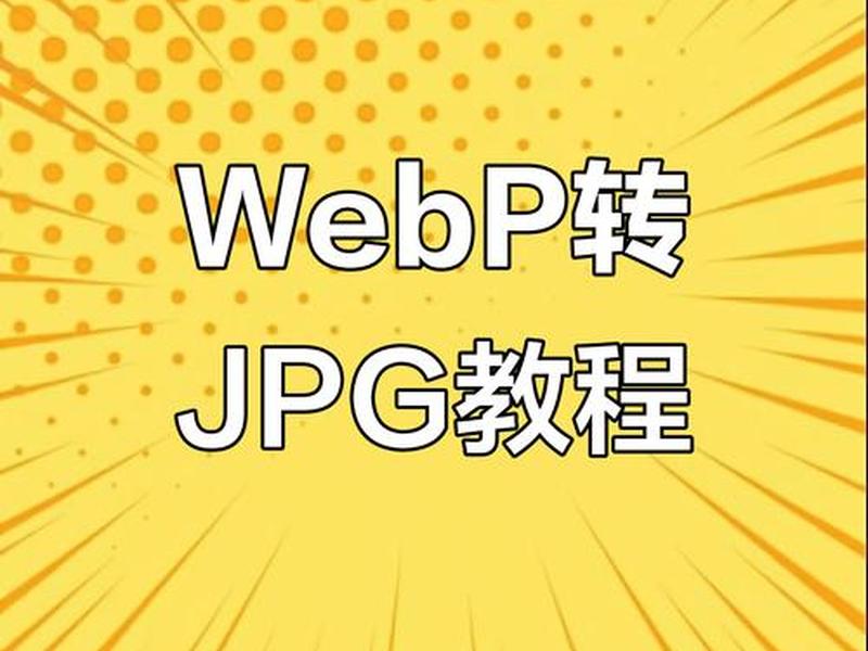 ps怎么转化html（ps怎么转化为选区）