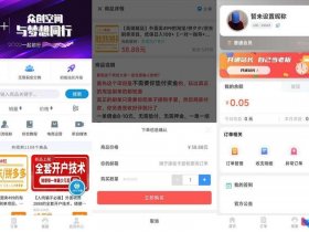 代挂源码购买、代挂软件购买