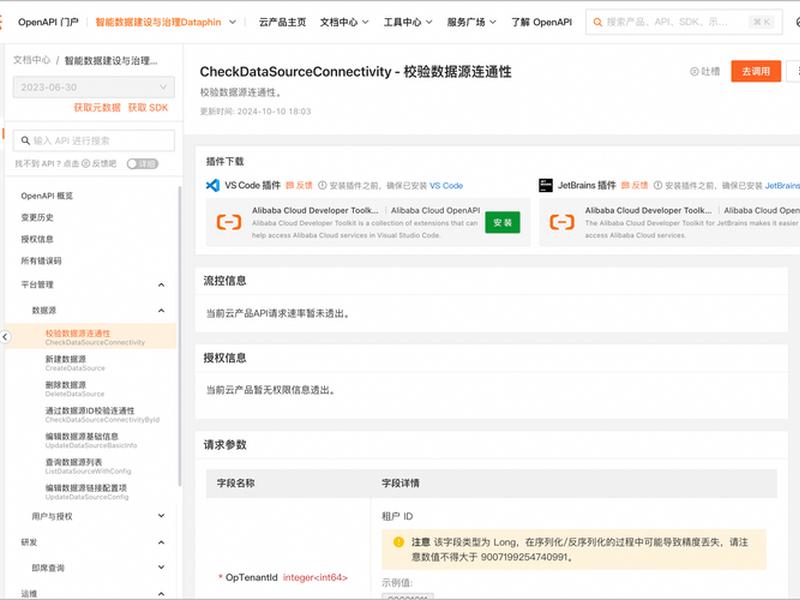 open cart建站费用 opencart建站教程 open cart建站费用 opencart建站教程