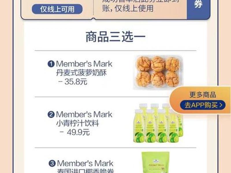 极速商城在哪里(极速购体验店在哪) 极速商城在哪里(极速购体验店在哪)