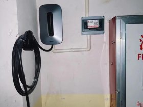 公牛充电桩安装农村 农村家用充电桩安装费用需要多少钱