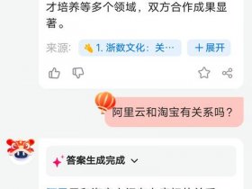 阿里云淘宝、阿里云 淘宝