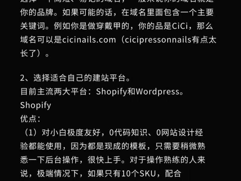_独立站建站教程,独立站建站教程河南公司 _独立站建站教程,独立站建站教程河南公司