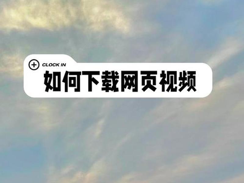 b站海外版下载教程、b站海外版下载教程怎么下载 b站海外版下载教程、b站海外版下载教程怎么下载