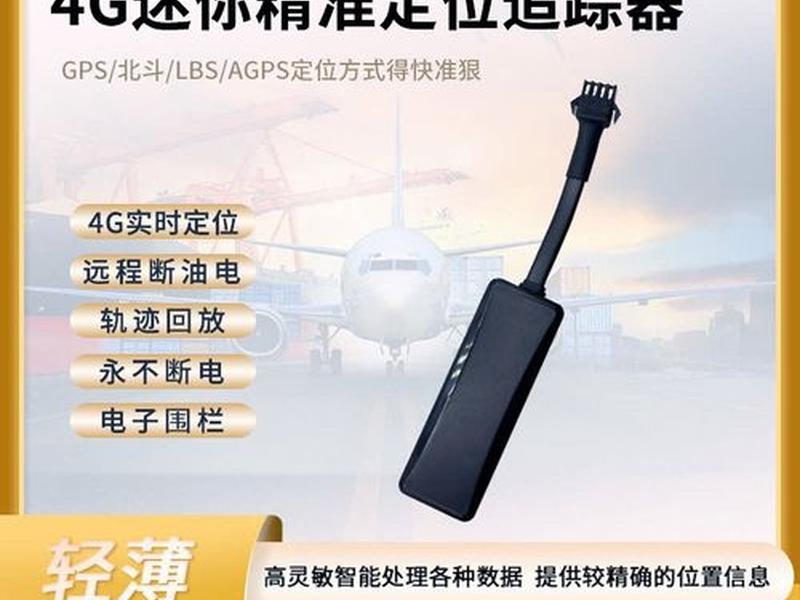 北斗中移gps测量教程、北斗gps使用教程 北斗中移gps测量教程、北斗gps使用教程