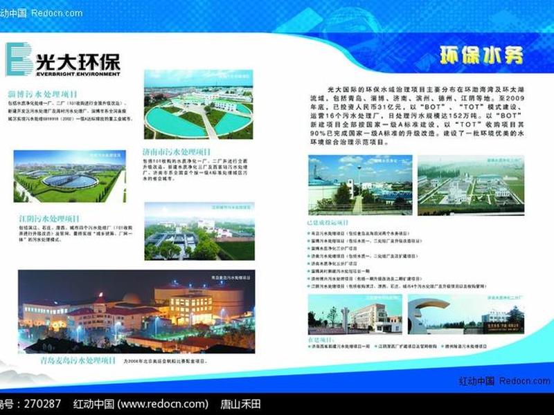 节能环保项目介绍 - 节能环保项目介绍怎么写 节能环保项目介绍 - 节能环保项目介绍怎么写