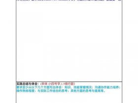 linux怎么搭建网络 linux网络服务搭建