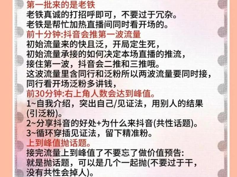 抖音建站直播教程怎么弄出来 - 抖音建站直播教程怎么弄出来的 抖音建站直播教程怎么弄出来 - 抖音建站直播教程怎么弄出来的
