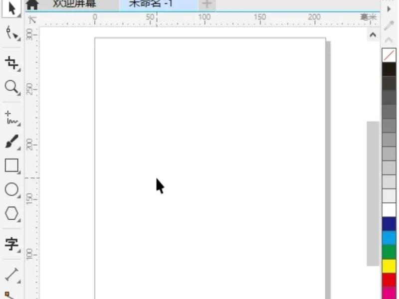 coreldraw图层栏怎么打开,coreldraw2019图层在哪打开 coreldraw图层栏怎么打开,coreldraw2019图层在哪打开