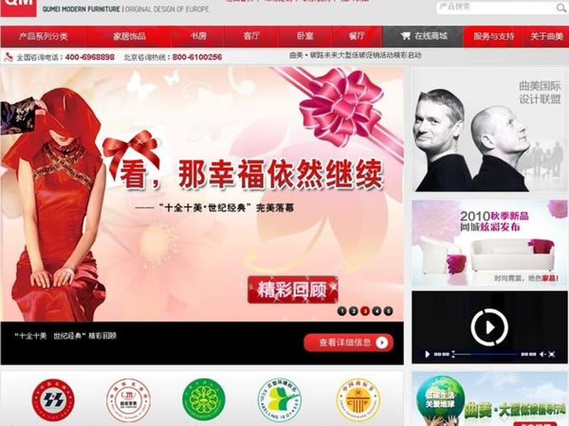 惠州seo建站报价；惠州网站seo排名优化