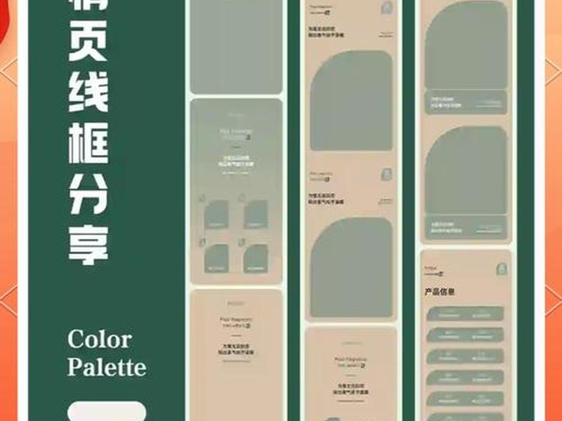 单页制作教程 单页制作教程图片 单页制作教程 单页制作教程图片