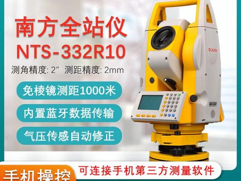 nts332r6激光怎么开 - nts332r4激光怎么开