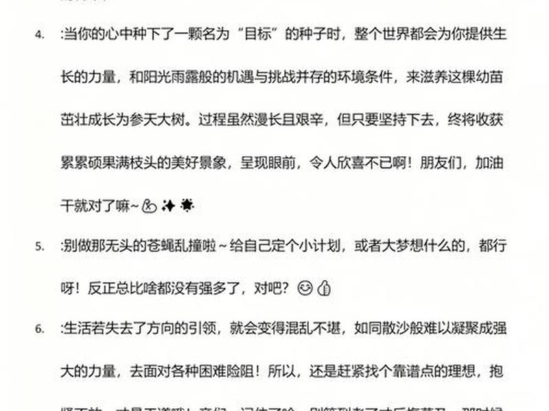 北极星gps建站教程图片大全、北极星gps建站教程图片大全集 北极星gps建站教程图片大全、北极星gps建站教程图片大全集