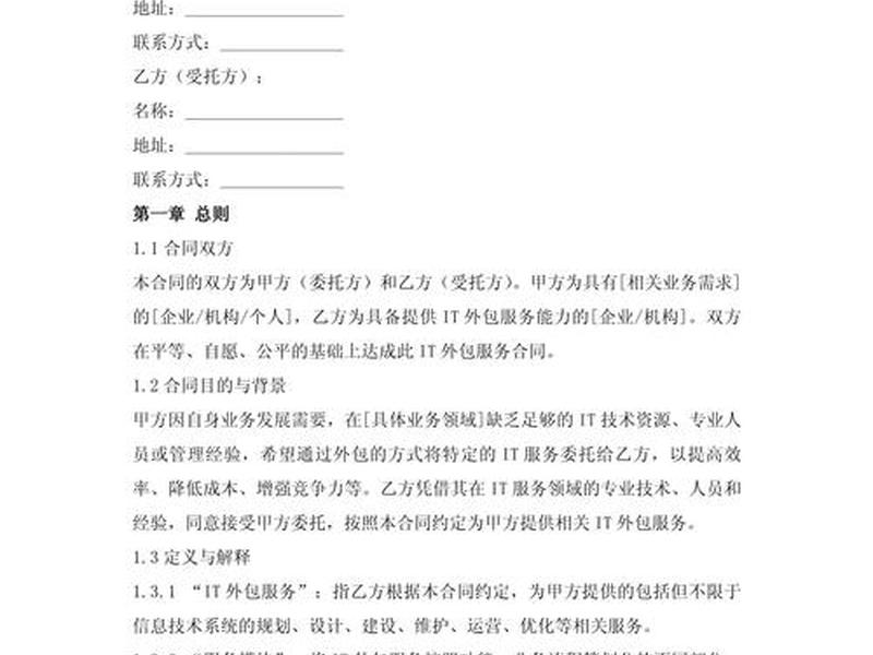 阿里云云服务器服务合同 阿里云服务器租用合同 阿里云云服务器服务合同 阿里云服务器租用合同