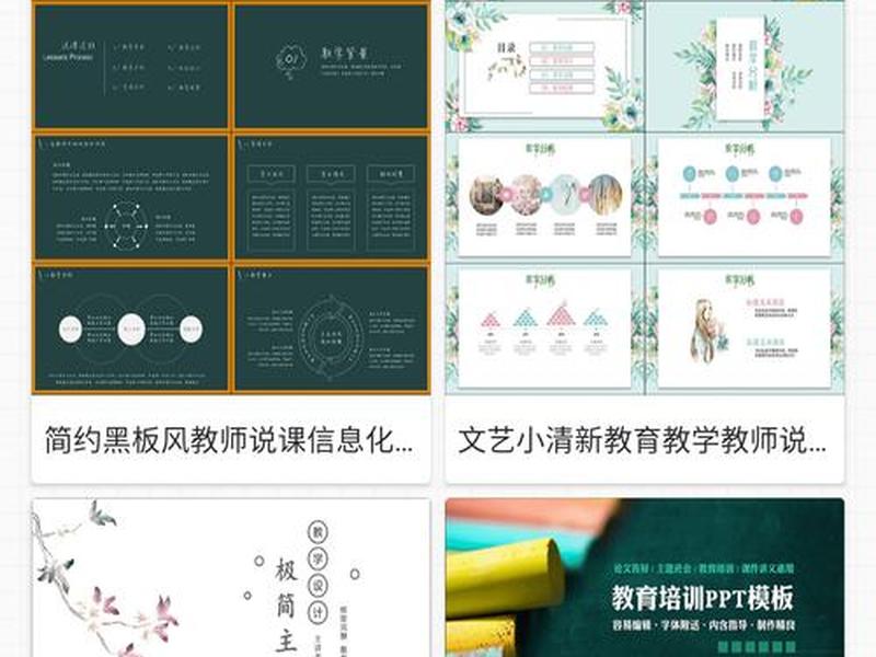 destoon7.0模板优品汇网站怎么使用、优品ppt模板网官网 destoon7.0模板优品汇网站怎么使用、优品ppt模板网官网