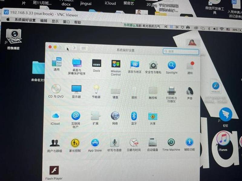 花生壳win7(花生壳win11远程桌面连接怎么设置) 花生壳win7(花生壳win11远程桌面连接怎么设置)