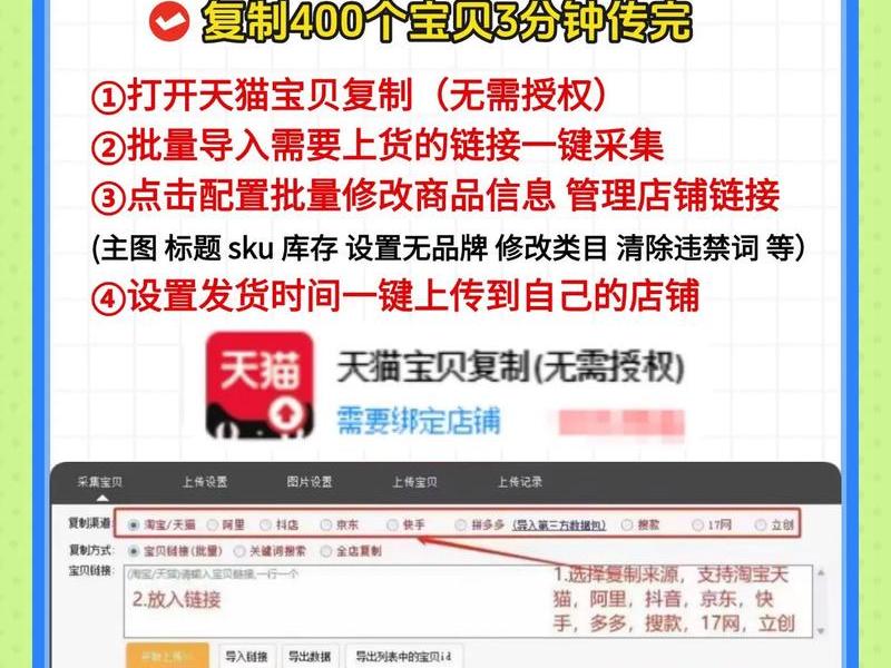 超店在其他平台的使用教程;超店在其他平台的使用教程是什么 超店在其他平台的使用教程;超店在其他平台的使用教程是什么