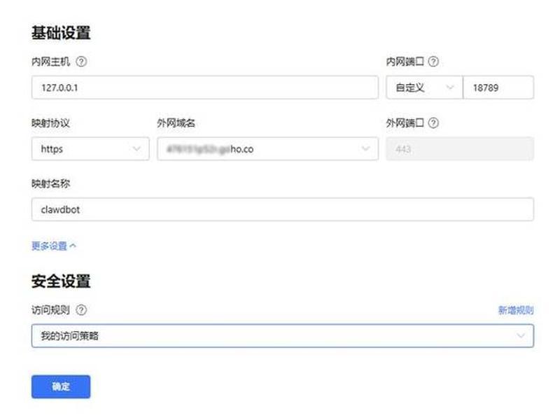 花生壳ssh远程登录;花生壳远程登录路由器 花生壳ssh远程登录;花生壳远程登录路由器