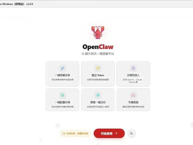 lnmp安装包、lnmp一键安装包教程 lnmp安装包、lnmp一键安装包教程
