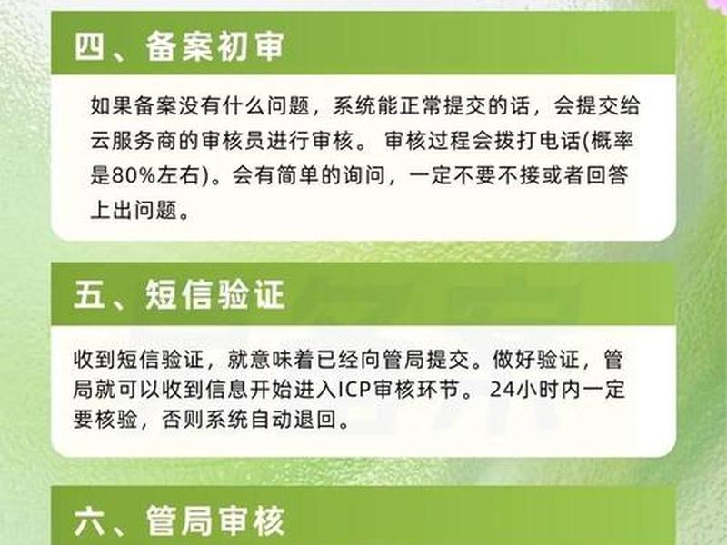 个人域名建站教程、个人域名建站教程下载 个人域名建站教程、个人域名建站教程下载