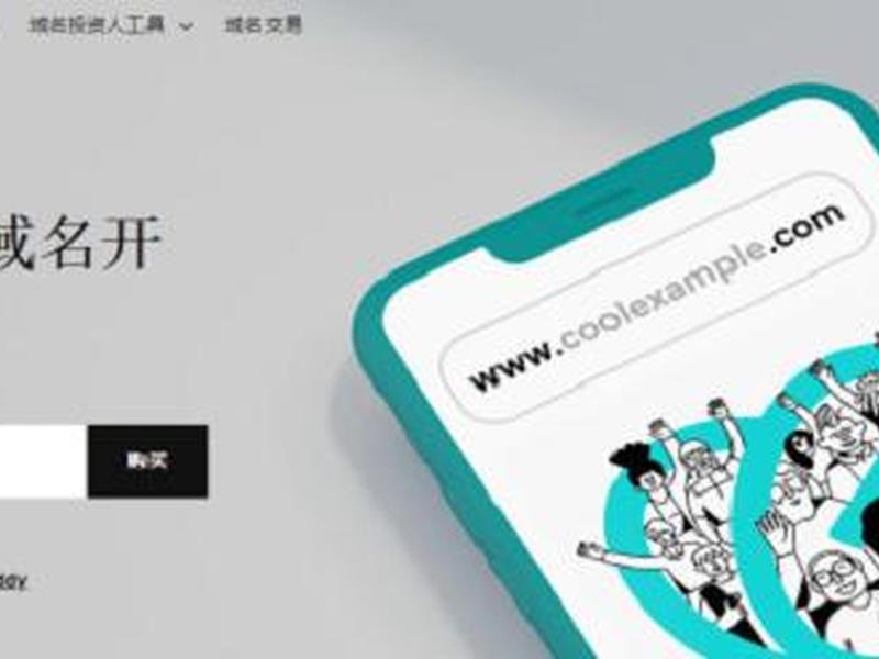 godaddy官网登录、godaddy官网登录中国 godaddy官网登录、godaddy官网登录中国